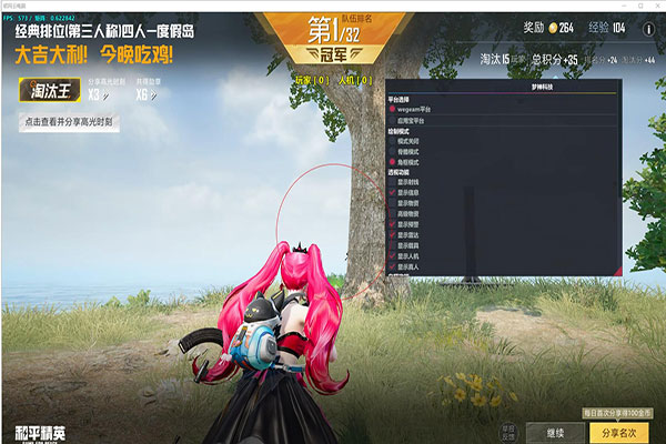 CF方框透视在哪买软件效果